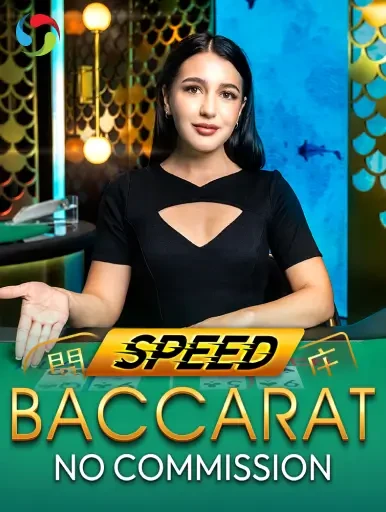 TX88 No Commission Speed Baccarat
