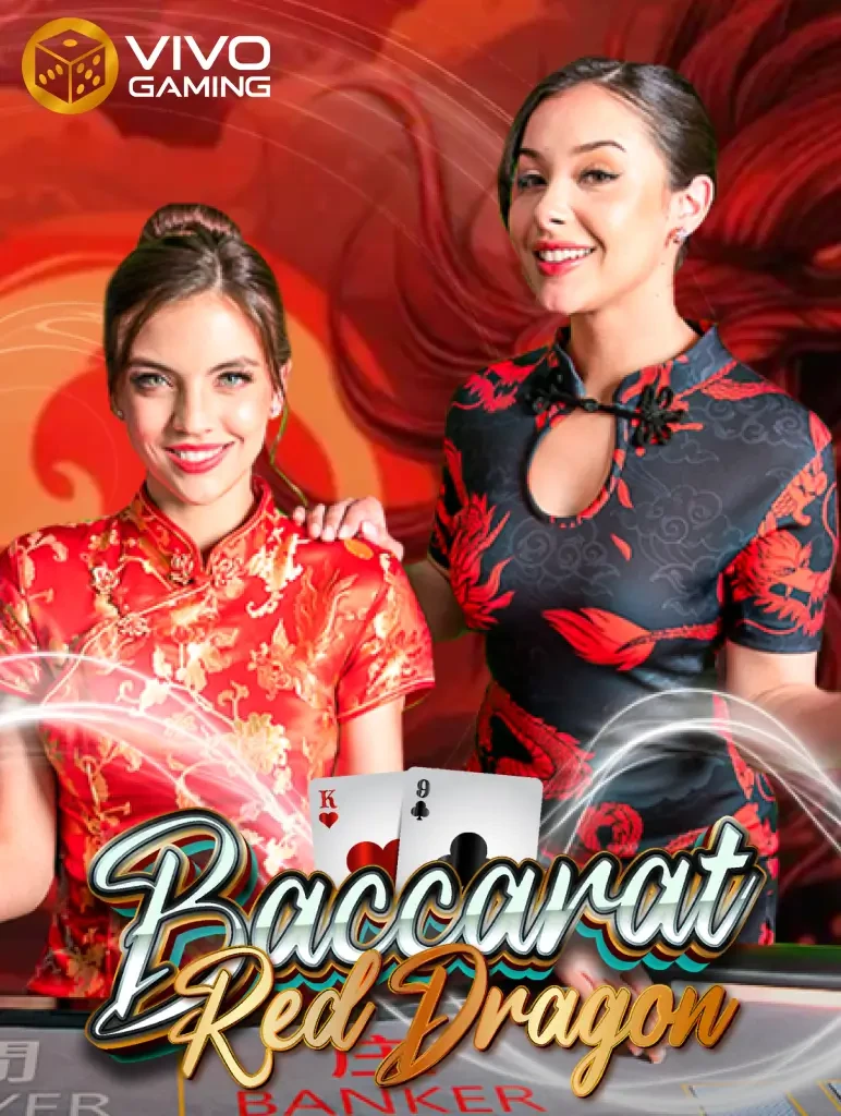 TX88 Red Dragon Baccarat