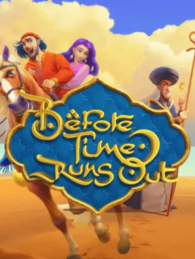 TX88 Before Time Runs Out