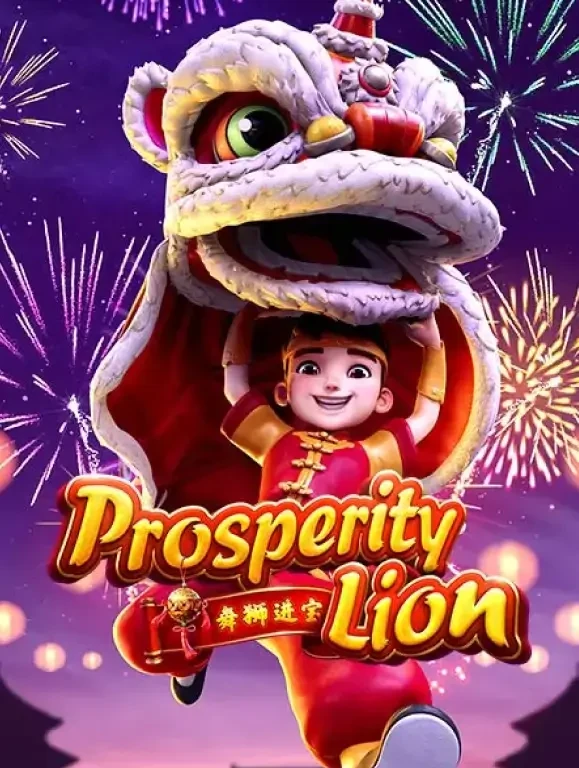 TX88 Prosperity Lion