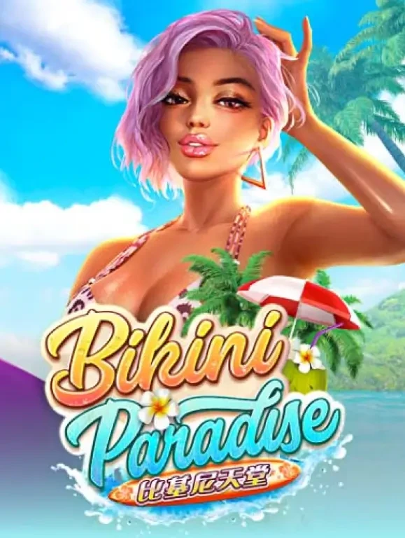 TX88 Bikini Paradise