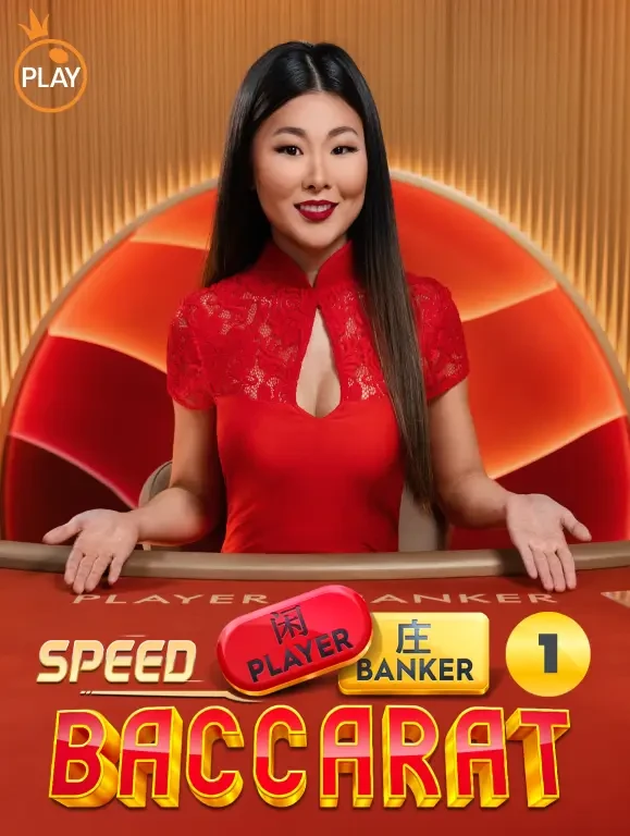 TX88 Speed Baccarat 1