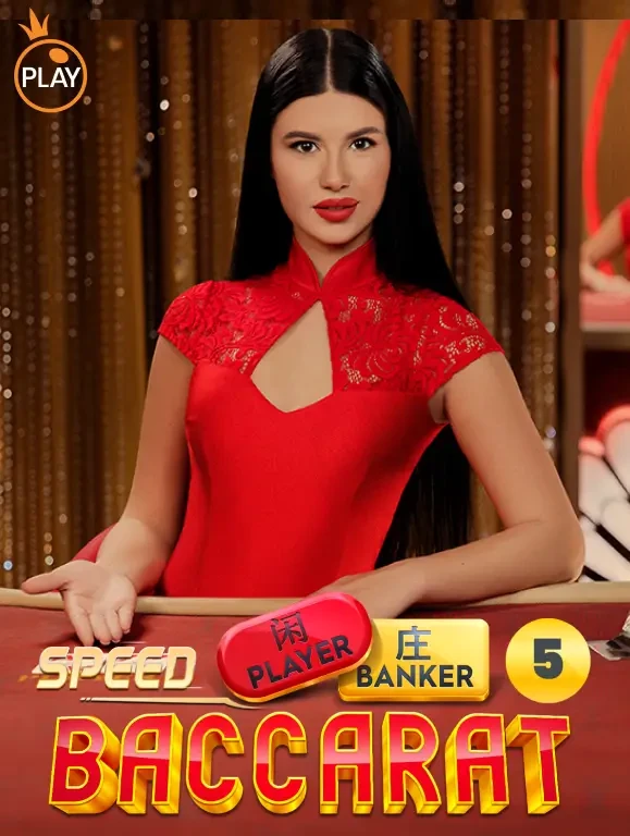 TX88 Speed Baccarat 5